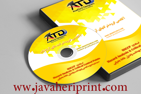 آموزش طراحی روی CD یا دی وی دی و ولت پشت قاب DVD
