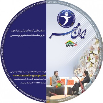 سی دی سونوگرافی ایران مهر
